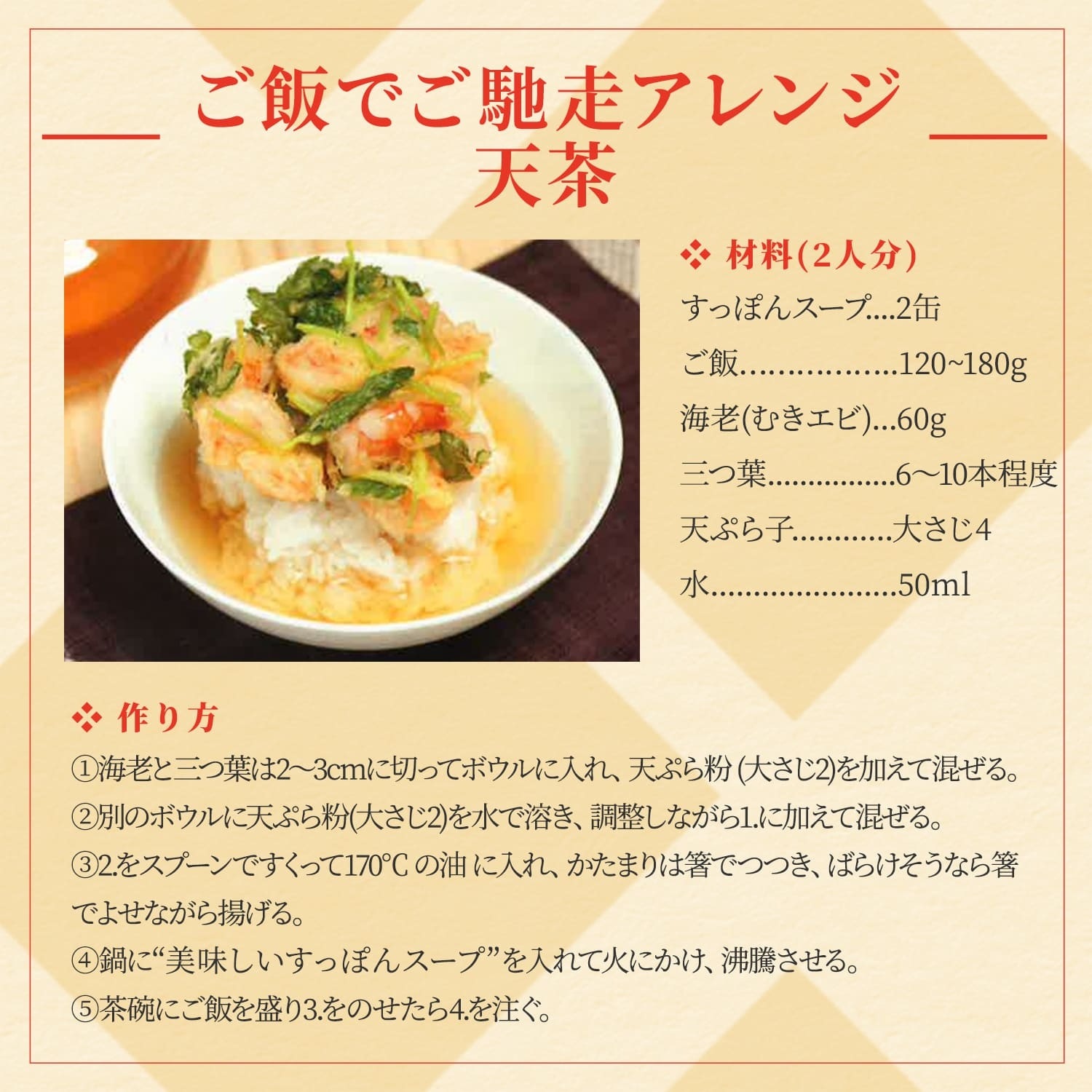 NEW お肌プルプル 美味しいすっぽんスープ 190g×30缶