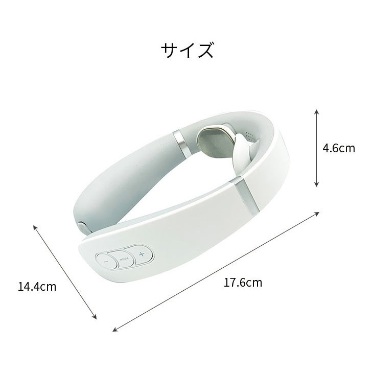 エイミー ネックマッサージャー AIM-023