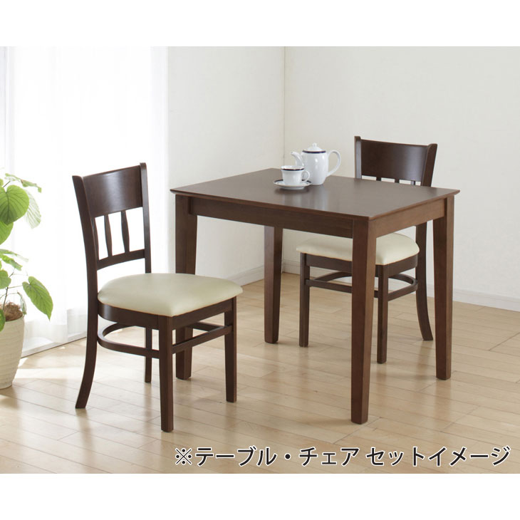 天然木ダイニングテーブル 85cm幅