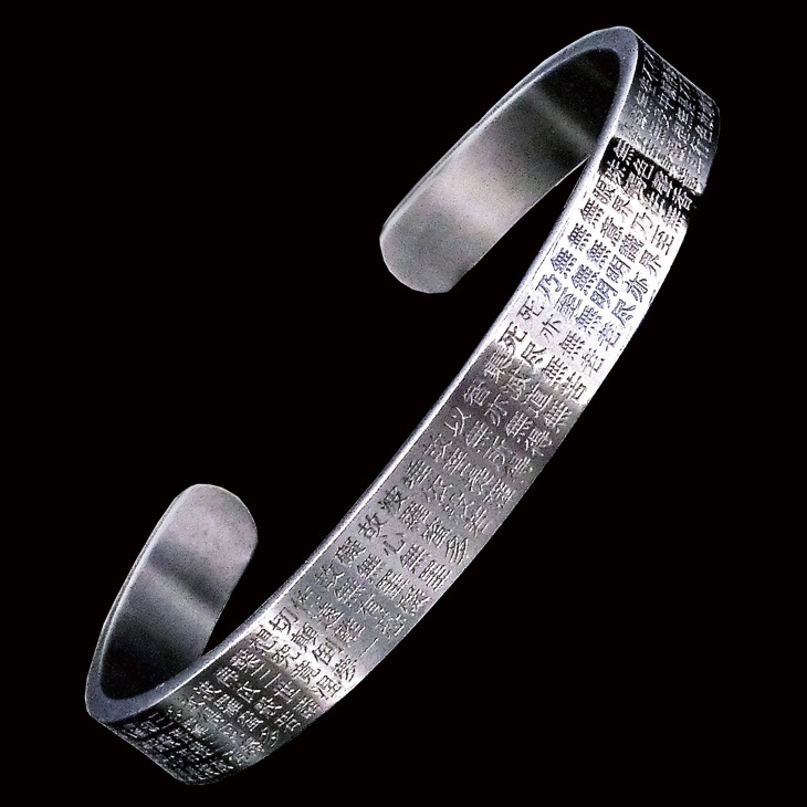 276字般若心経彫ステンレスバングル｜ファミリー・ライフ公式通販