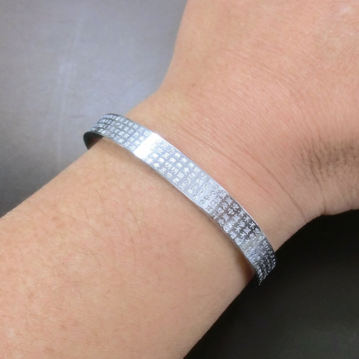 276字般若心経彫ステンレスバングル｜ファミリー・ライフ公式通販