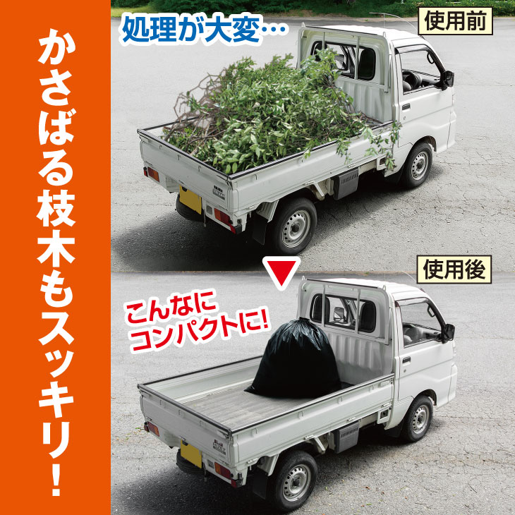 ファミラ ハイパワー電動枝シュレッダー