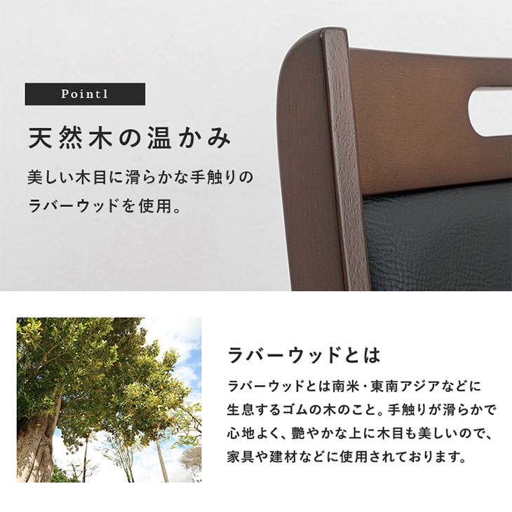 天然木肘付き回転ダイニングチェア