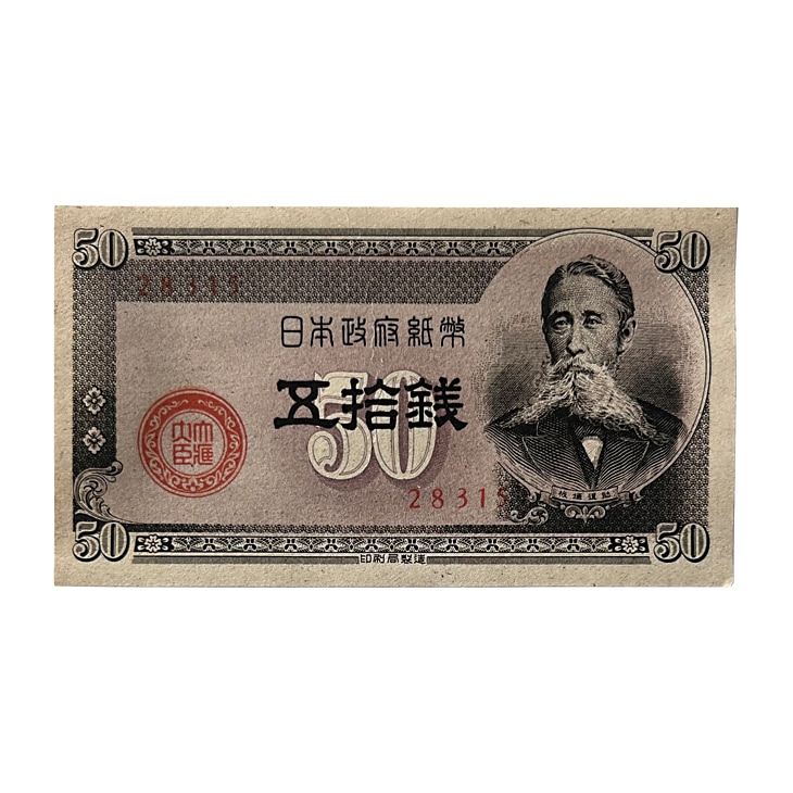 ピン札:旧10銭札 旧福沢 10000円札 2003年 国立銘 褐色 ZZ403893Z 完未 PMG67EPQ