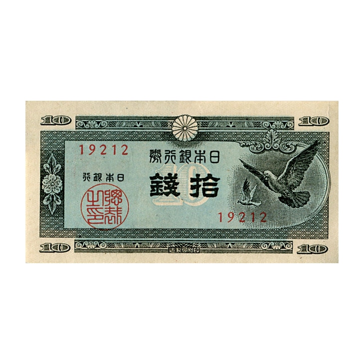 3869【中国】旧紙幣 60枚セット　ピン札　古銭　商品説明必読 参考品 3869【中国】旧紙幣 60枚セット ピン札 古銭 商品説明必読 参考