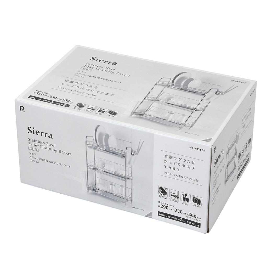 ステンレス製3段式水切りバスケット レギュラー HC-638