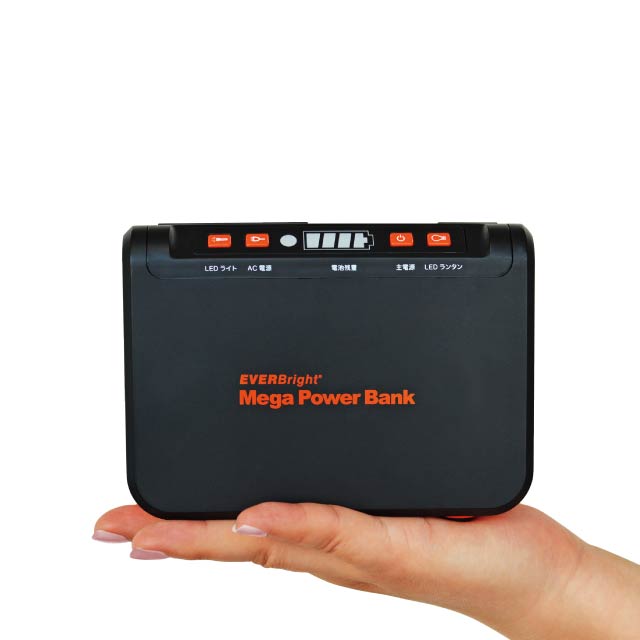 21Wソーラーパネル&メガパワーステーション