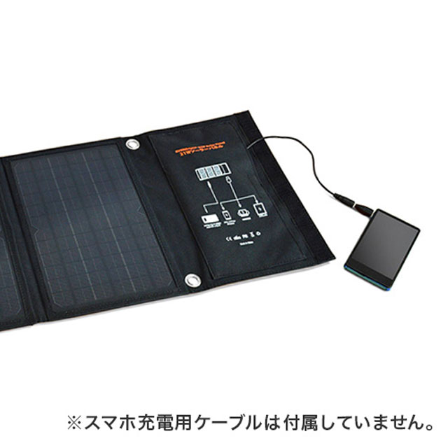 21Wソーラーパネル&メガパワーステーション