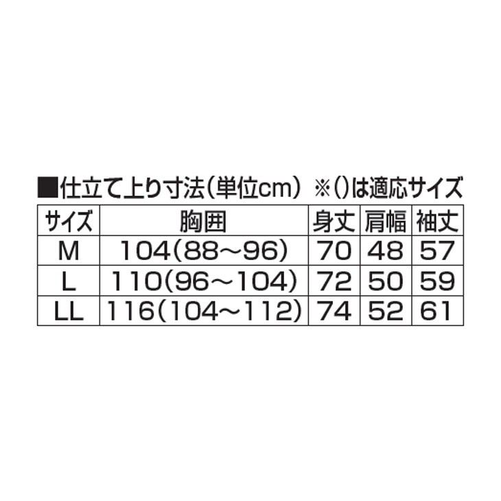 サルーンエクスプレス シャドーストライプ長袖シャツ3色組 同サイズ