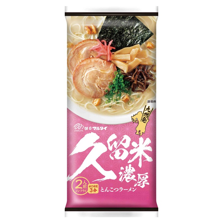 まるごと九州を食すラーメンセット 2食×8種 16食 賞味期限間近2026年4月6日まで