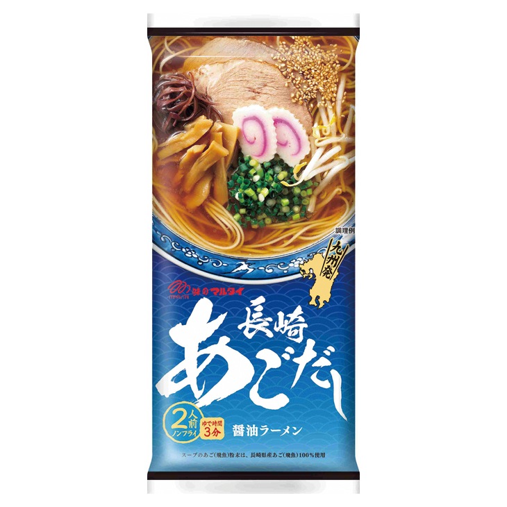 まるごと九州を食すラーメンセット 2食×8種 16食 賞味期限間近2026年4月6日まで