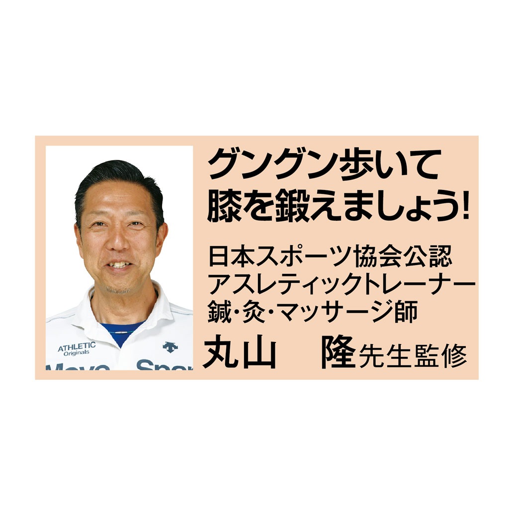 日本製 膝らく筋肉バンドサポーター 2枚組 同サイズ