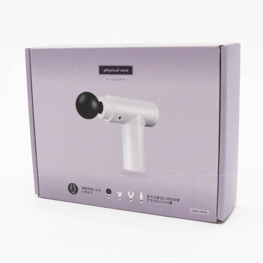 充電式電動ボディケアガン HTO-8964｜ファミリー・ライフ公式通販