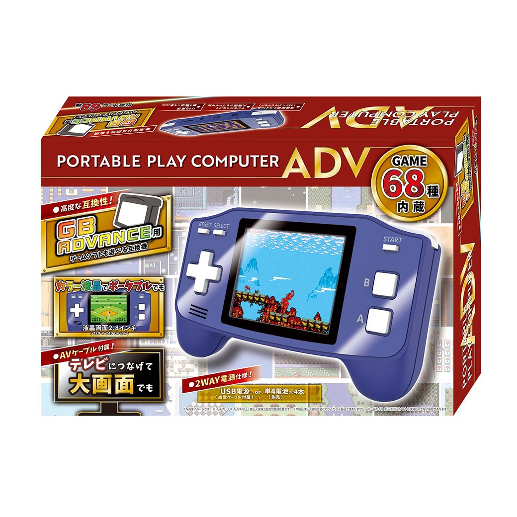 ポータブルプレイコンピューターADV KTFC-017U