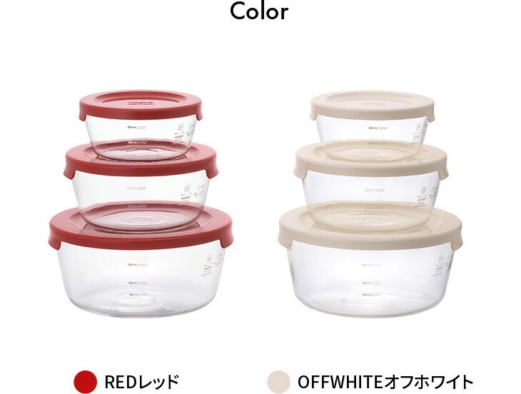 HARIO ハリオ 耐熱ガラス製保存容器 丸 3個セット｜ファミリー・ライフ 