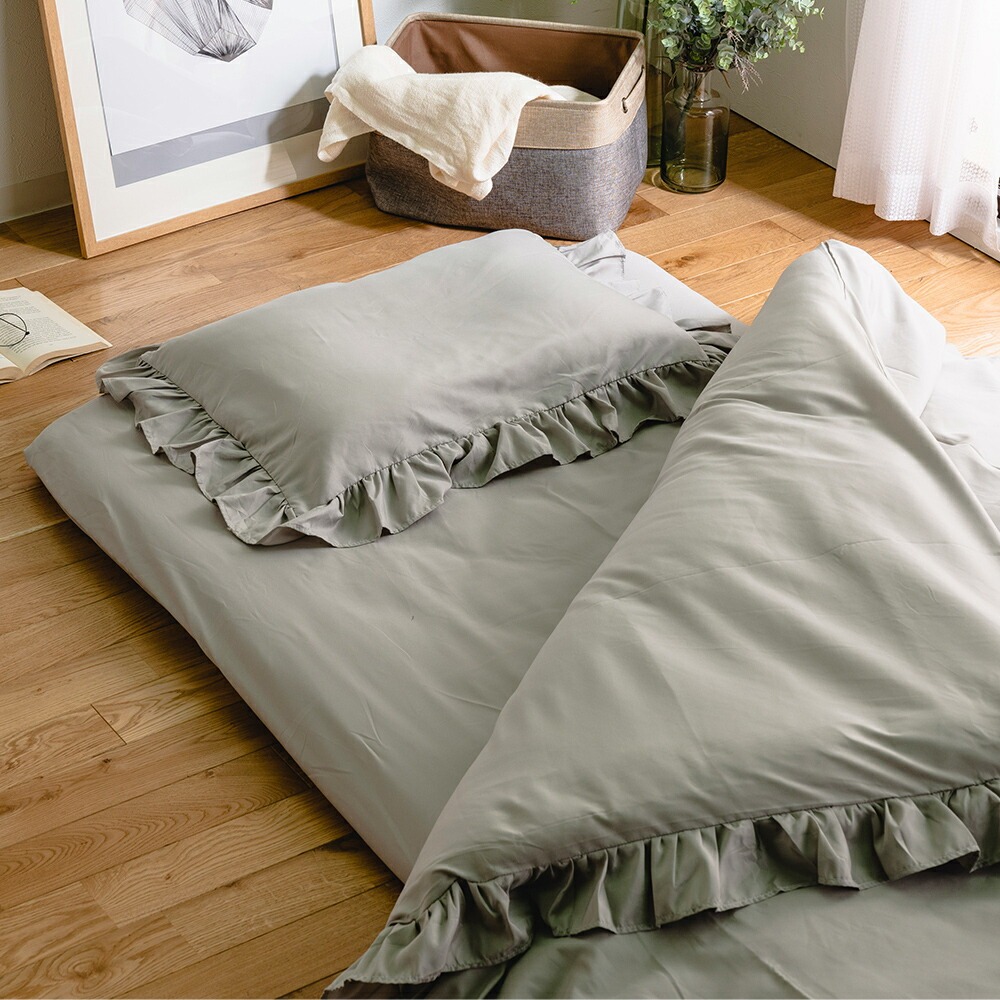 大人かわいいフリルカバー布団6点セット