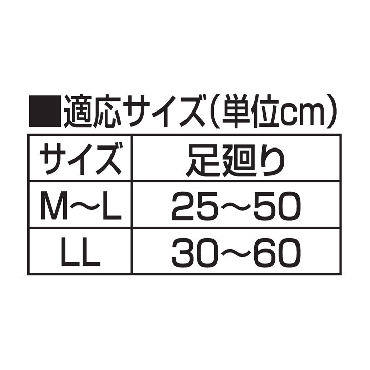ゲルマニウムサポーターひざ4枚組 同サイズ
