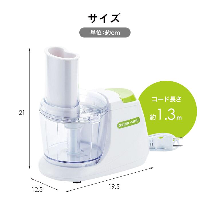 グリーンスマイル 電動大根おろし器 GM-9768 dwos6rj Amazon | グリーンスマイル 電動大根おろし器 GM-9768 | 和平