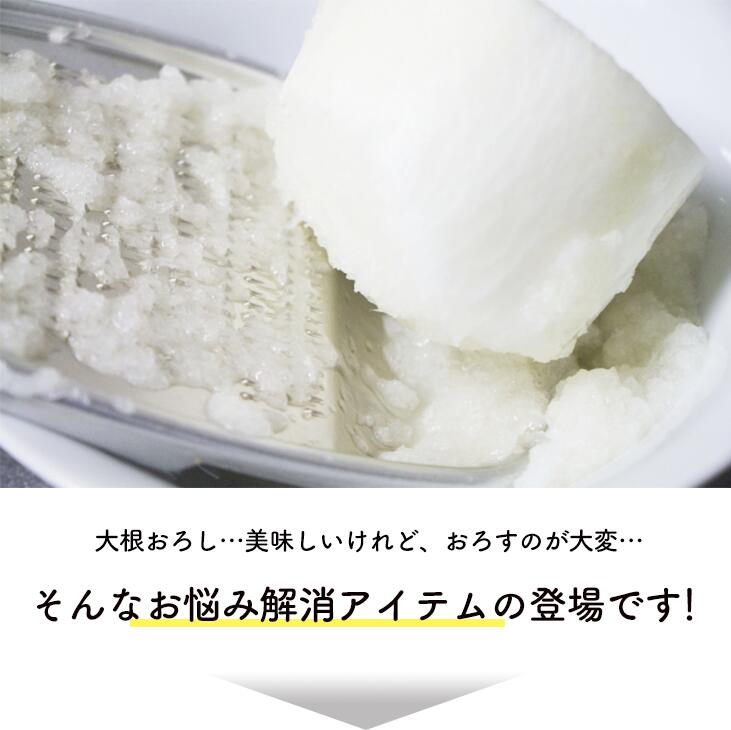 電気おろし器 グリーンスマイル GM-9768｜ファミリー・ライフ公式通販