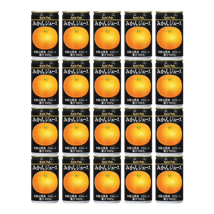 みかんジュース 160g×20缶