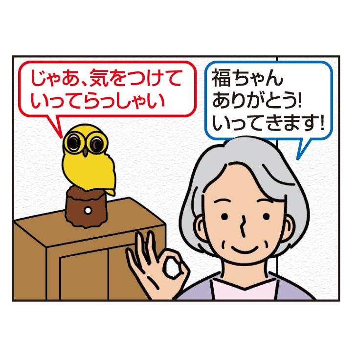 我が家の福ちゃん｜ファミリー・ライフ公式通販