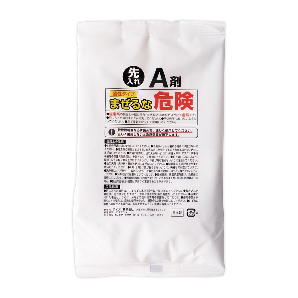 風呂釜パイプスターZ リピート薬剤セット