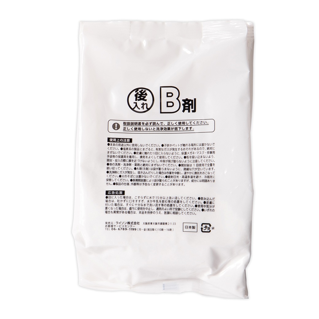 風呂釜パイプスターZ リピート薬剤セット