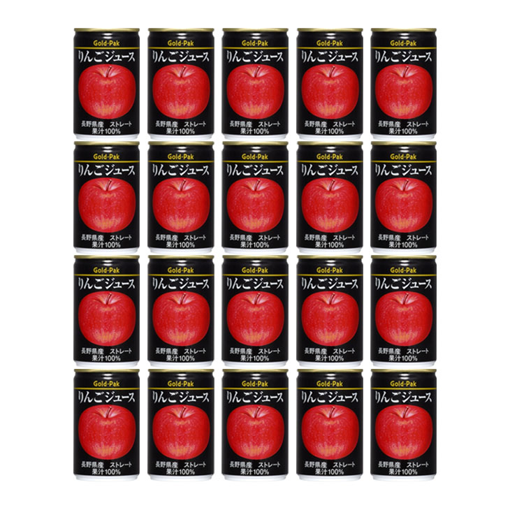 りんごジュース 160g×20缶