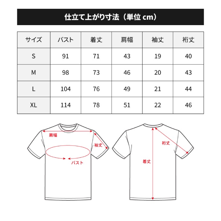 MLBPA公式ライセンス 大谷翔平 グラフィックTシャツ