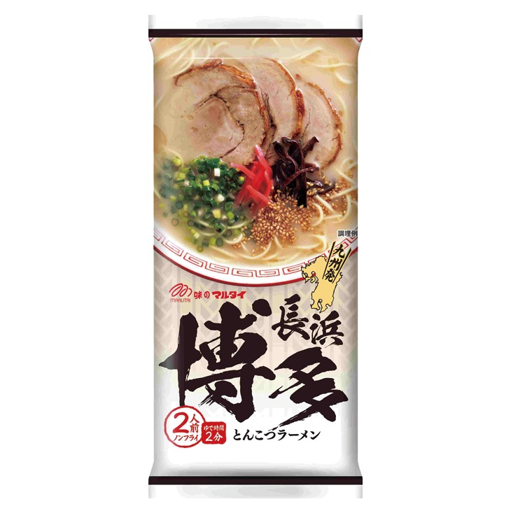 まるごと九州を食すラーメンセット 2食×8種 2セット 32食