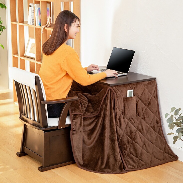 パーソナルこたつ3点セット こたつ＋布団＋チェア｜ファミリー