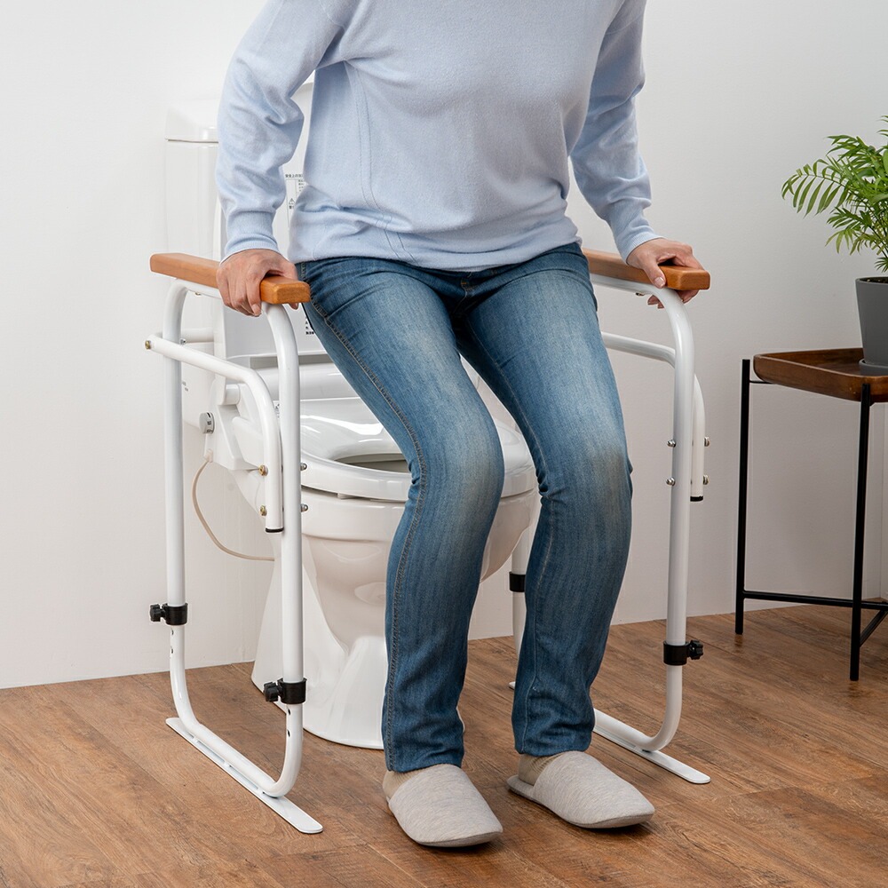 洋式トイレ据置用アーム｜ファミリー・ライフ公式通販