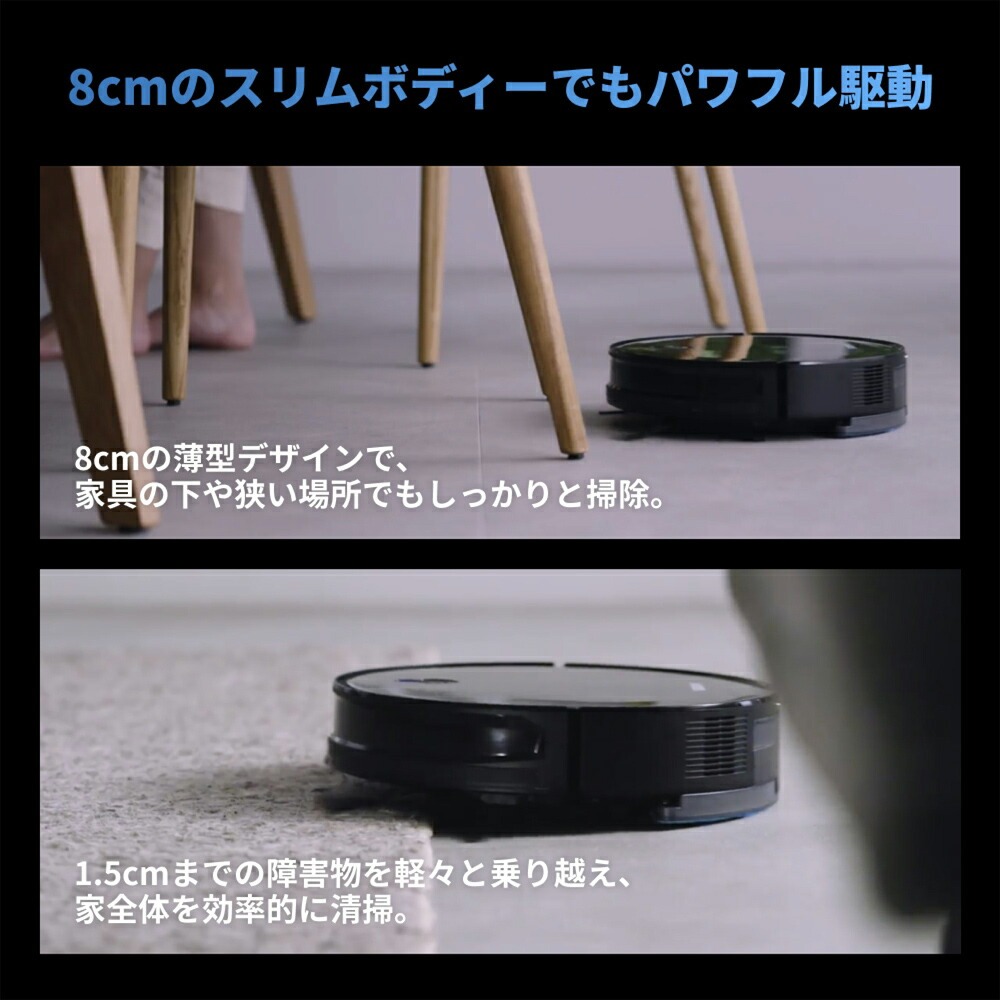 自動収集機能付き ロボット掃除機 ブラック