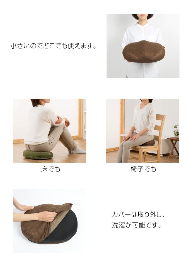 骨盤底筋エクササイズクッション キュットブル
