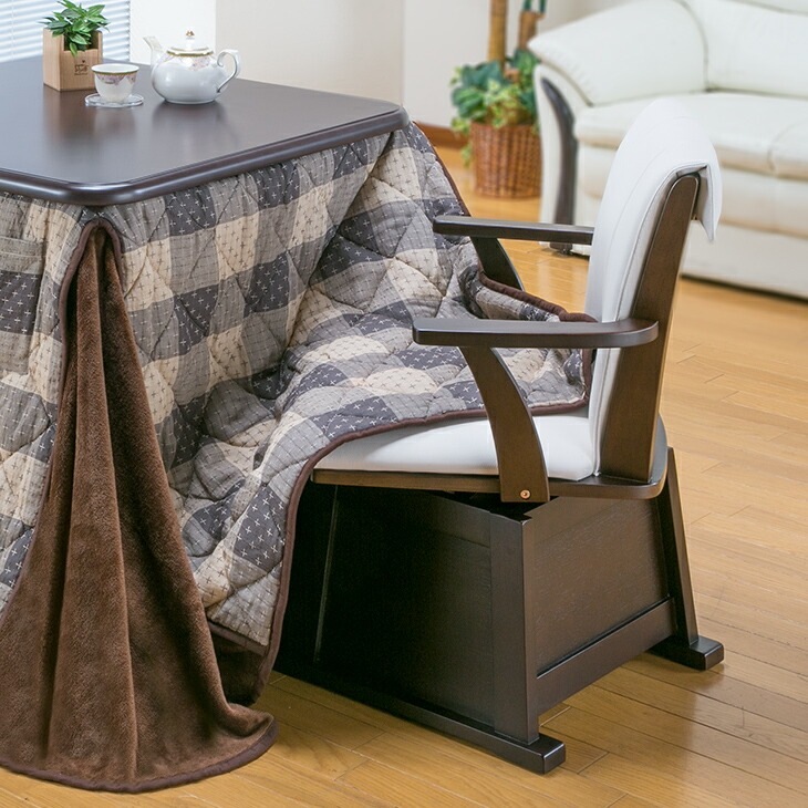 天然木肘付き回転こたつチェア