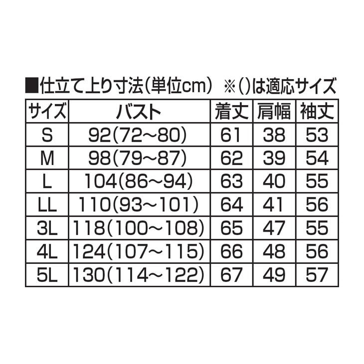 日本製 毛玉になりにくいナースカーディガン S~LL