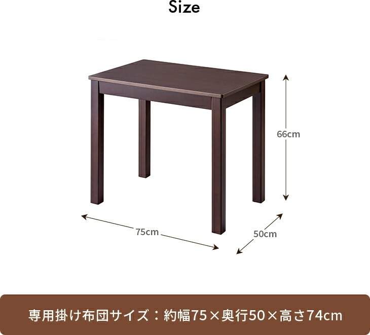 パーソナルこたつ2点セット こたつ+布団