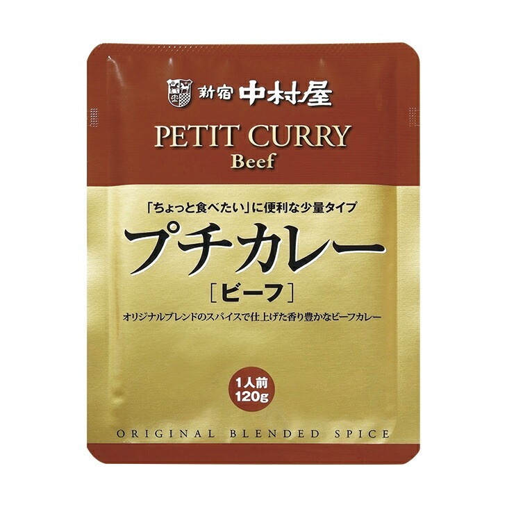 新宿中村屋 プチカレー レトルトカレー 4食セット 4種×各1袋 代金引換不可