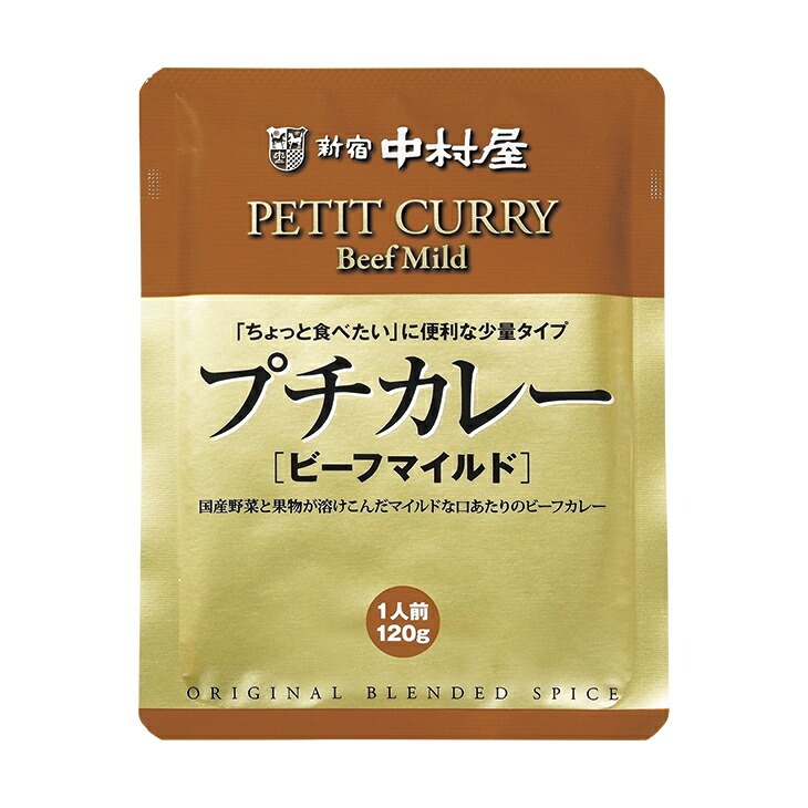 新宿中村屋 プチカレー レトルトカレー 4食セット 4種×各1袋 代金引換不可
