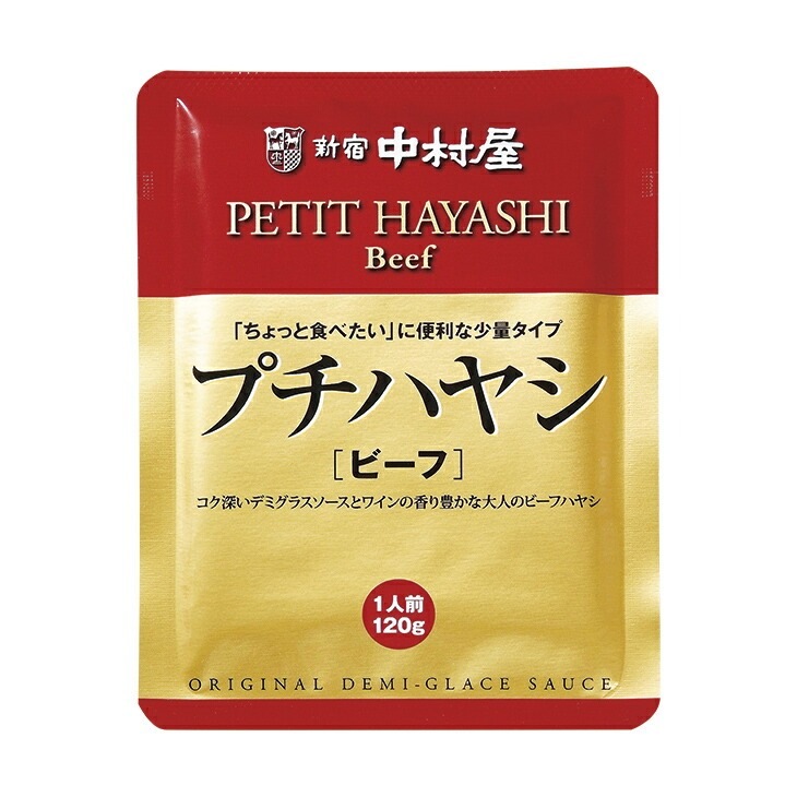 新宿中村屋 プチカレー レトルトカレー 4食セット 4種×各1袋 代金引換不可