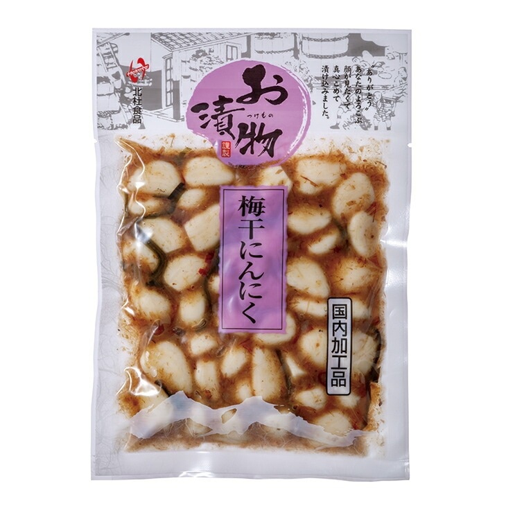 梅干にんにく 200g×3袋 代金引換不可