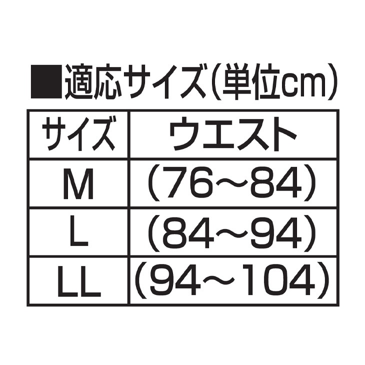 日本製 安心さわやかパンツシリーズ 120cc 同色3枚組 メンズ用