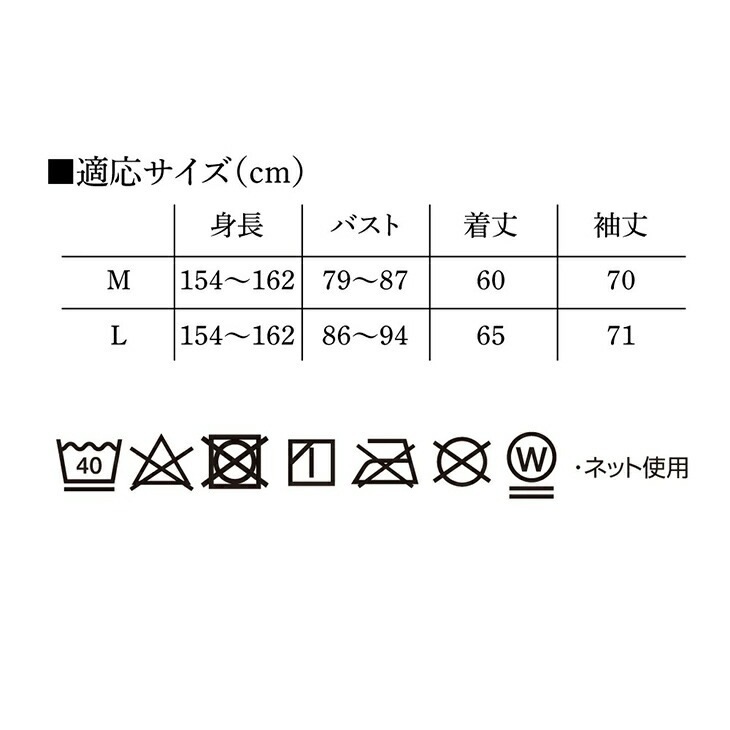 UVプロテクトパーカー シャイン