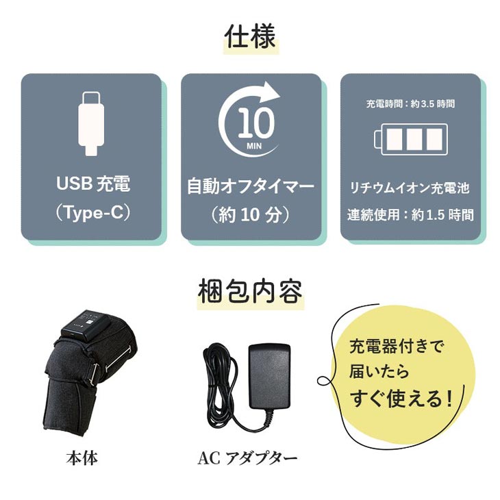 ひざカツマッサージャー AX-HJ225