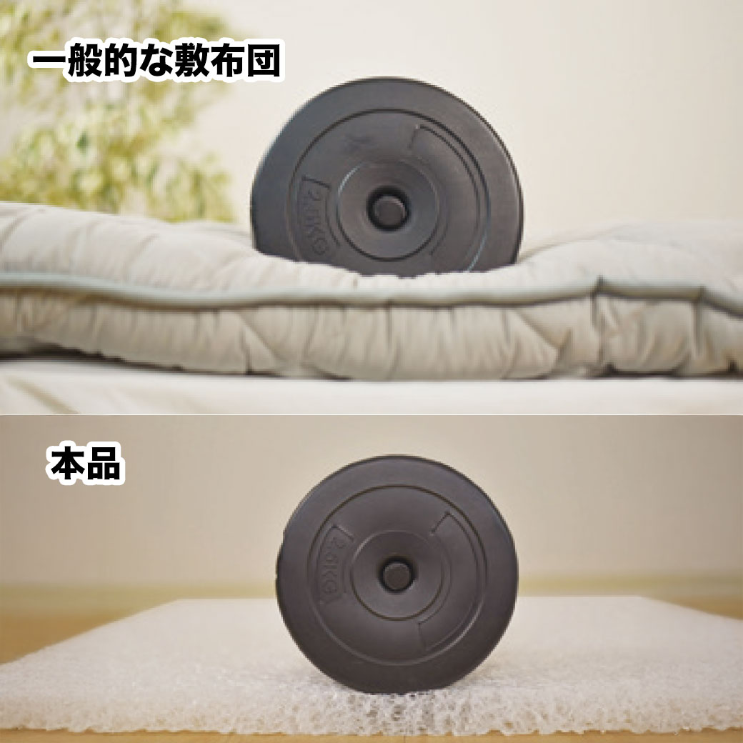日本製 洗える エアーアスリート 高反発マットレス 135×200×4cm