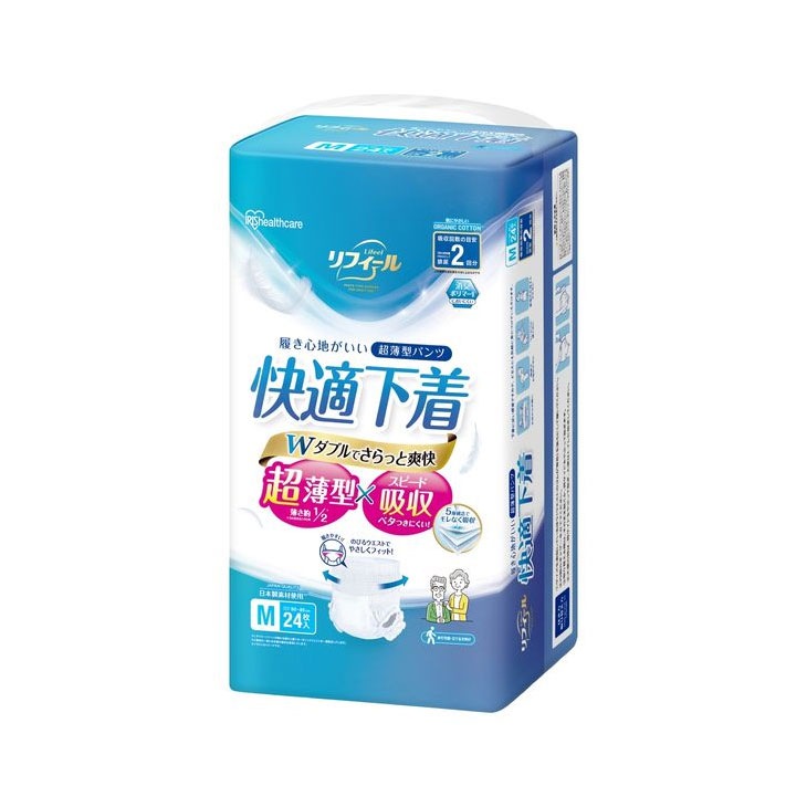 リフィール 快適下着シリーズ 超薄型パンツ