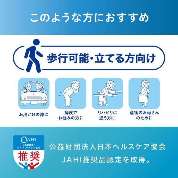 リフィール 快適下着シリーズ 超薄型パンツ