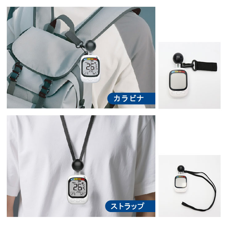 黒球式熱中指数計 HDL-1717