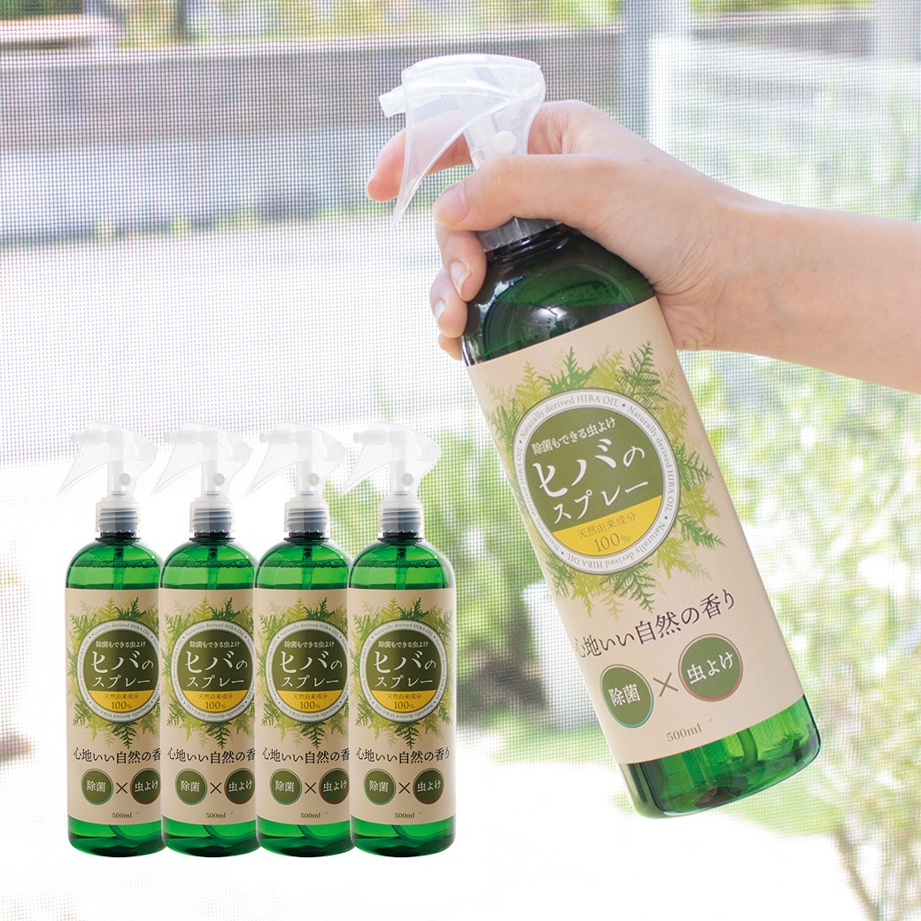 除菌もできる 虫よけヒバのスプレー 4本組