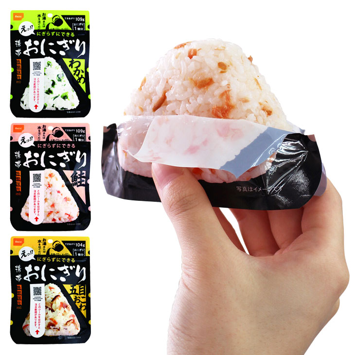5年保存 携帯おにぎり3種セット 12袋